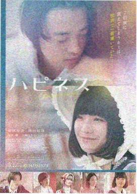 深夜理疗室场景解析