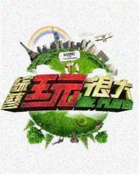 疗愈题材回暖行业观察