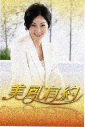 都市群像叙事分析
